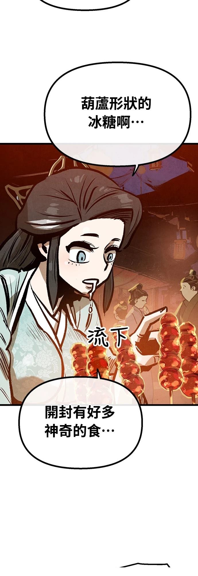 第29话46