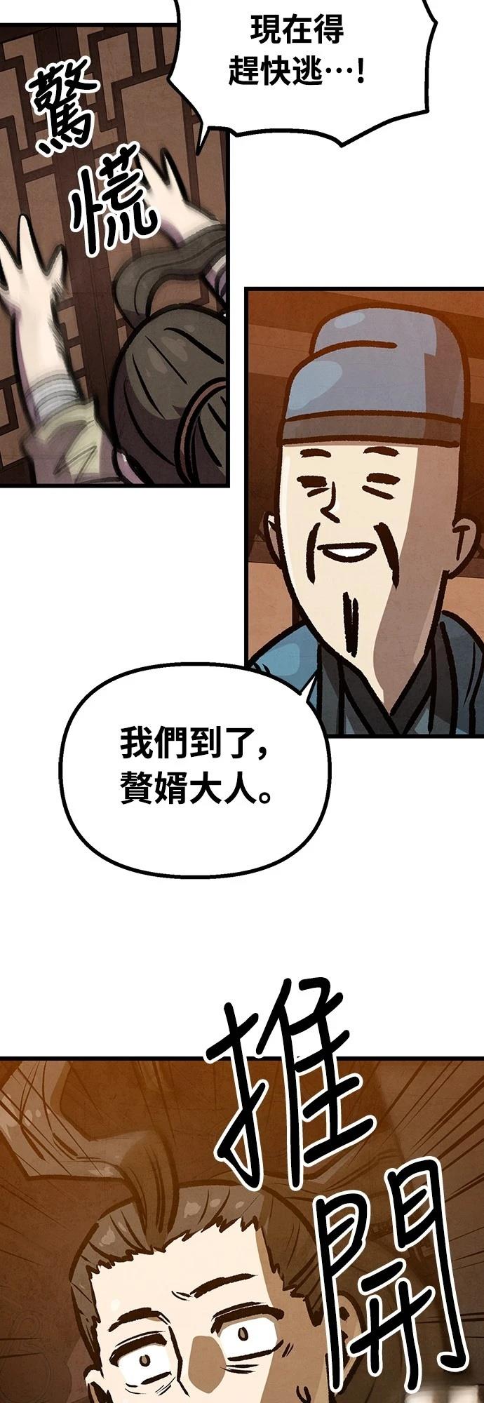 第19话24