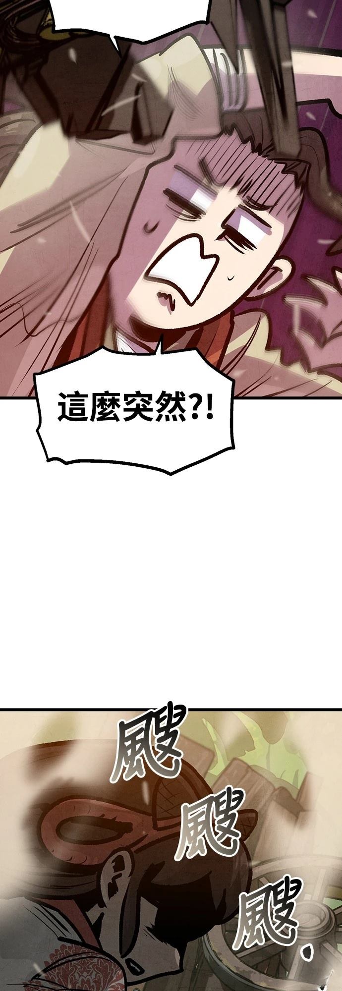 第37话10