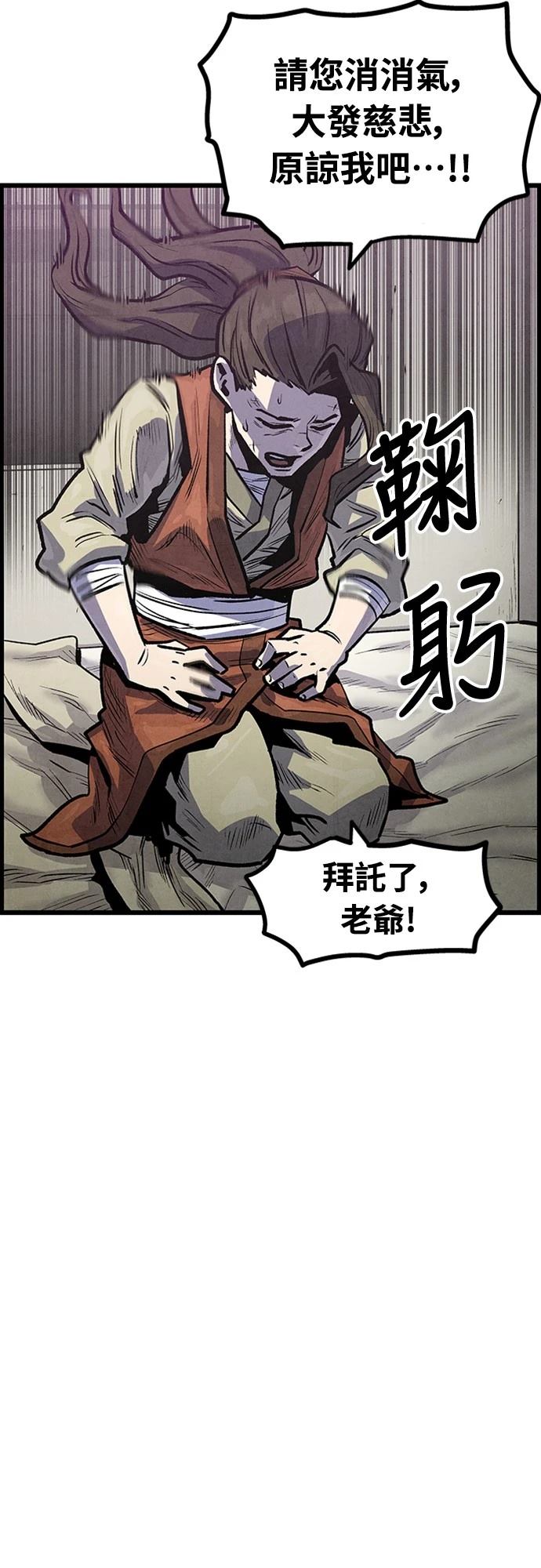第3话66