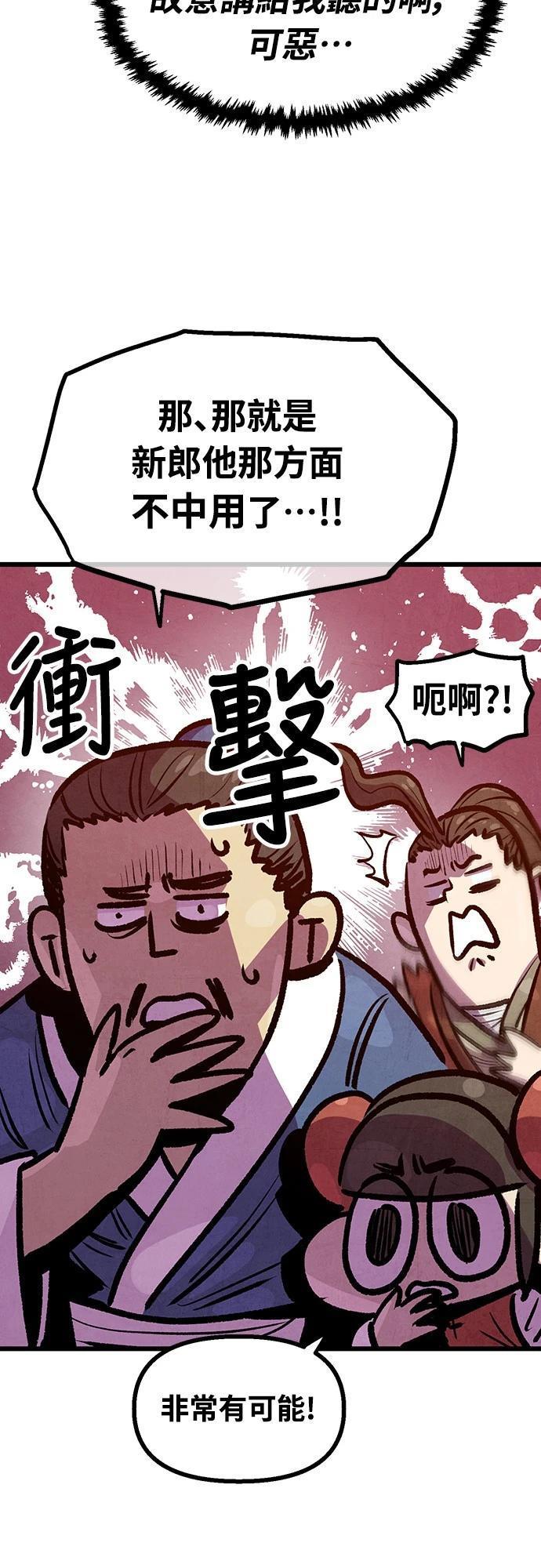 第21话11