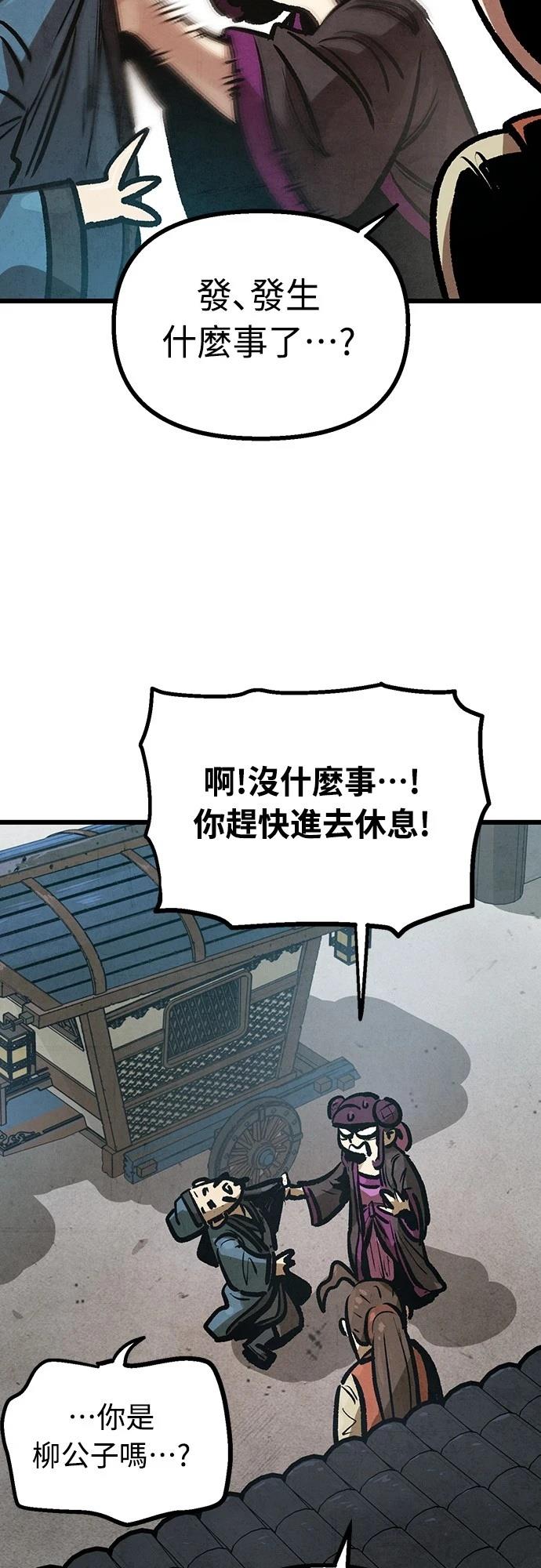 第17话35