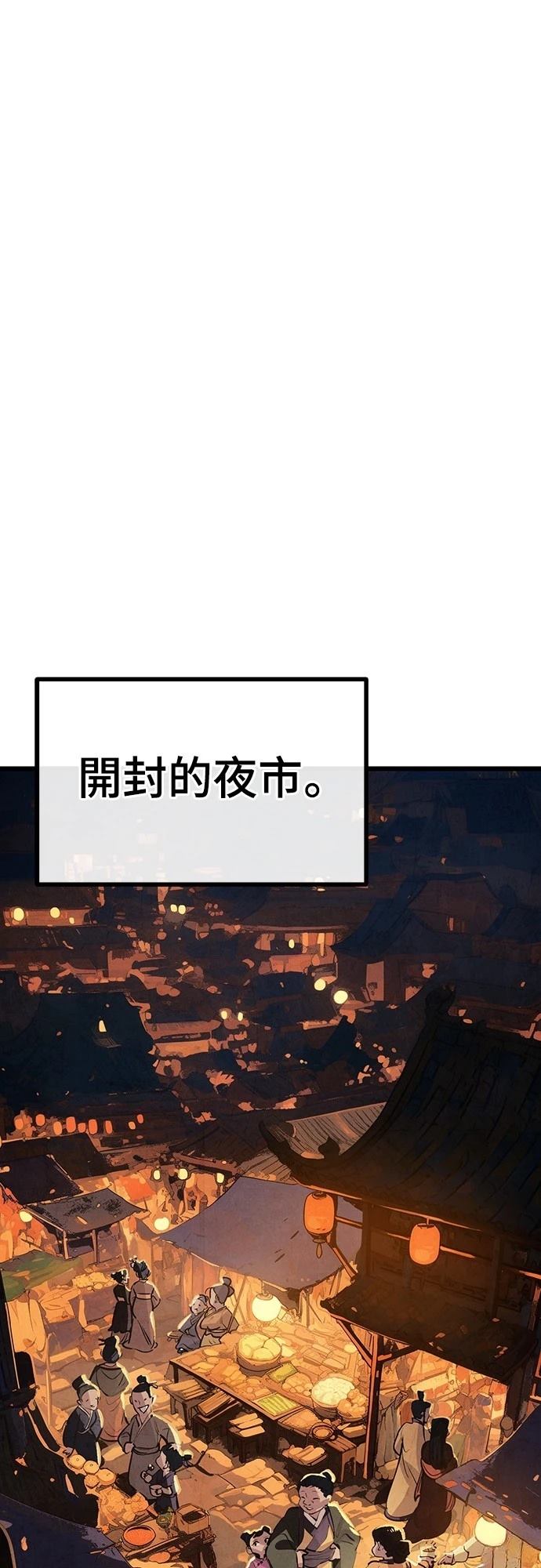 第29话33