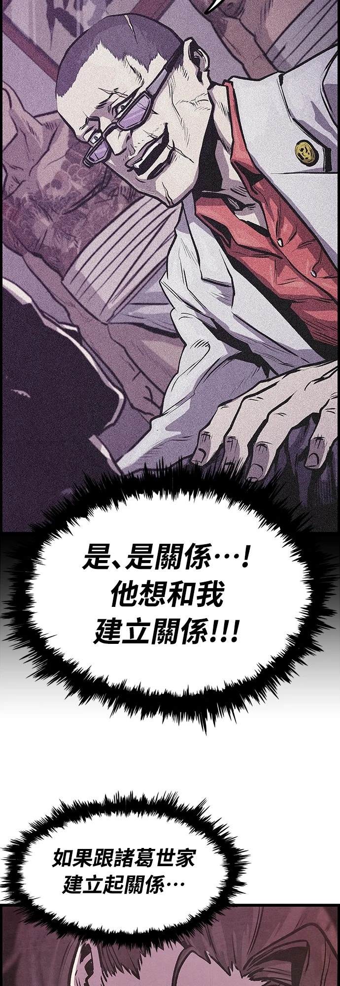 第4话15