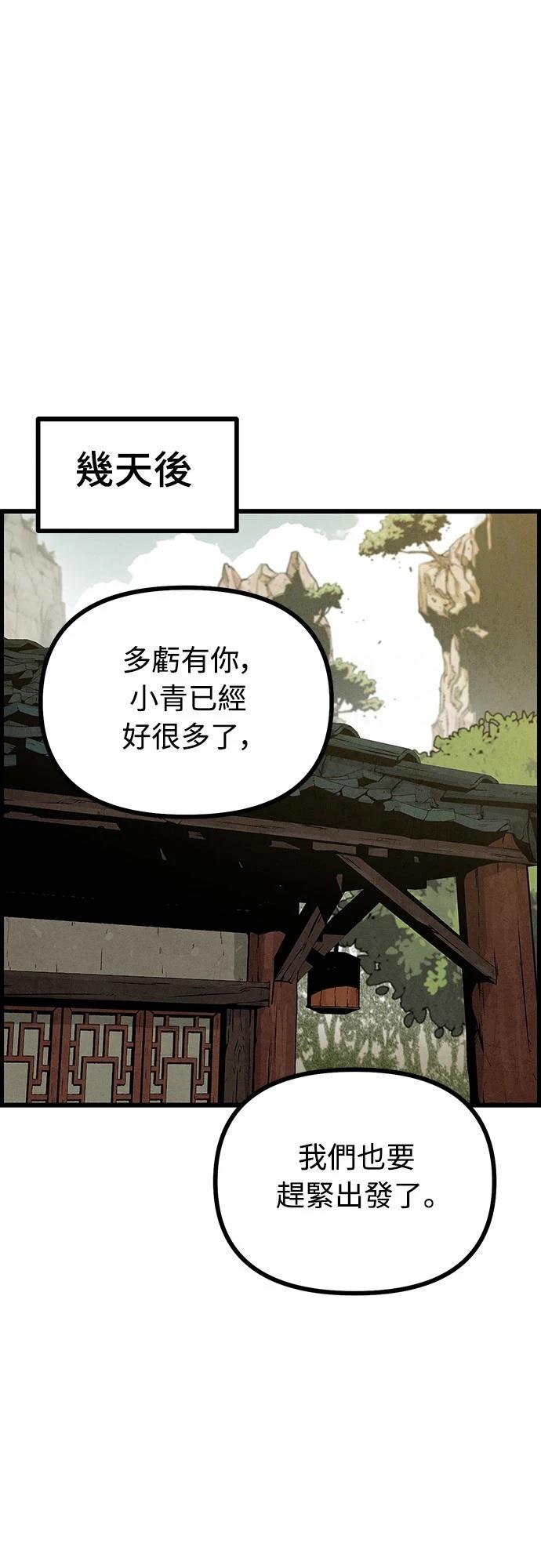 第4话59