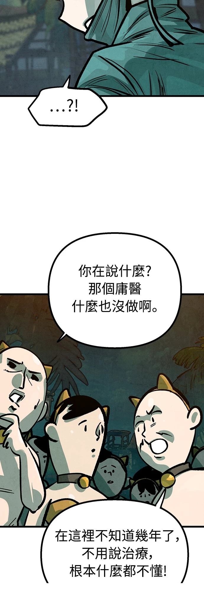 第41话52