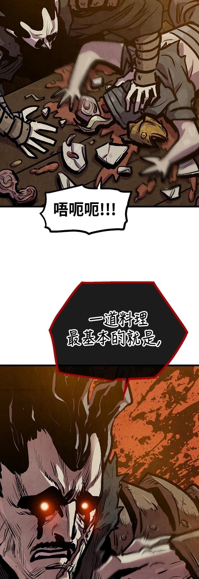 第33话55