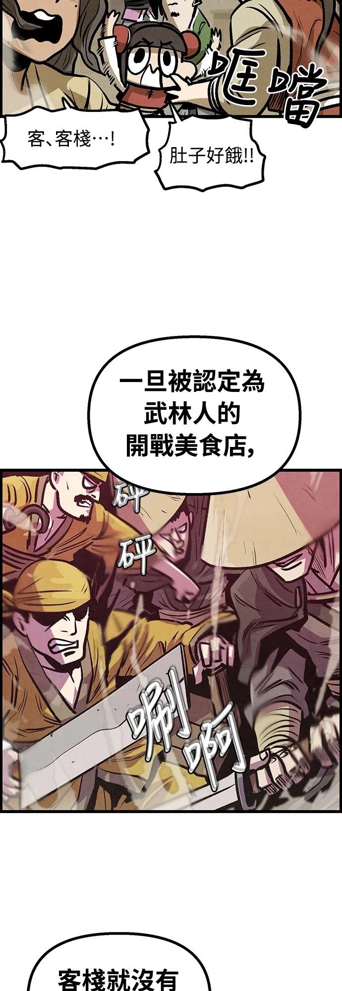 第8话13