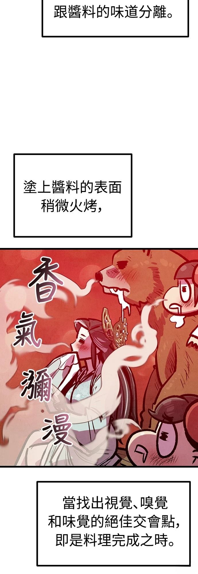 第34话46