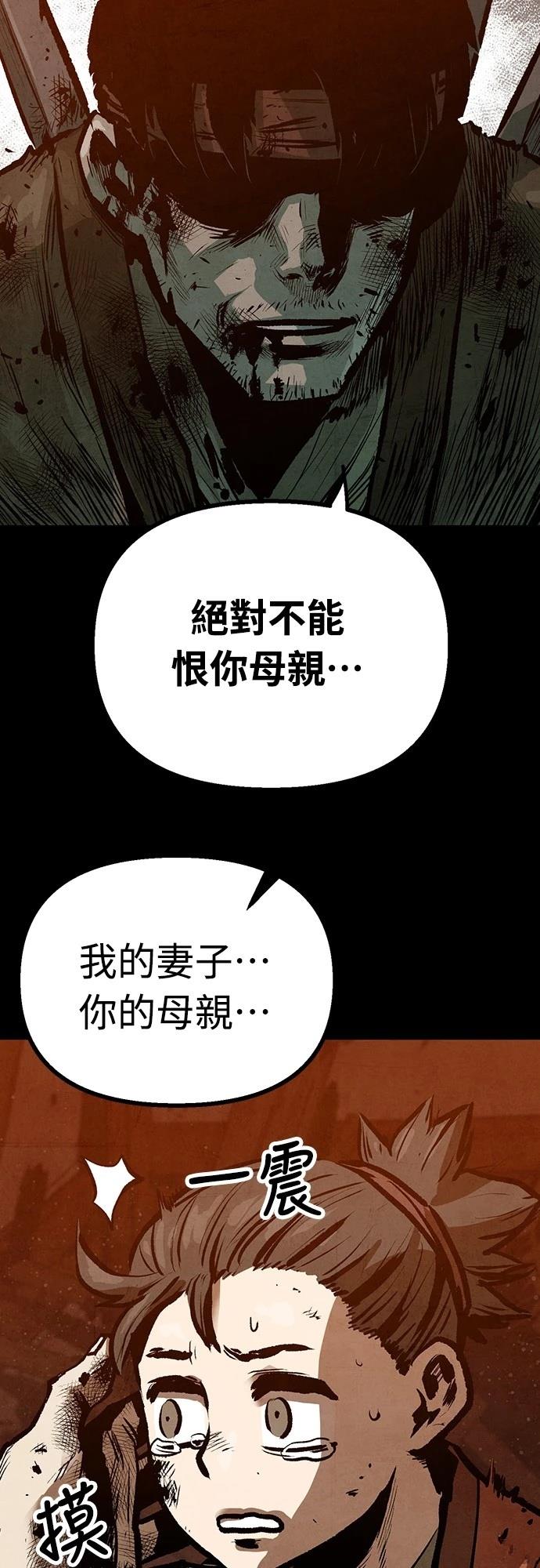 第17话6