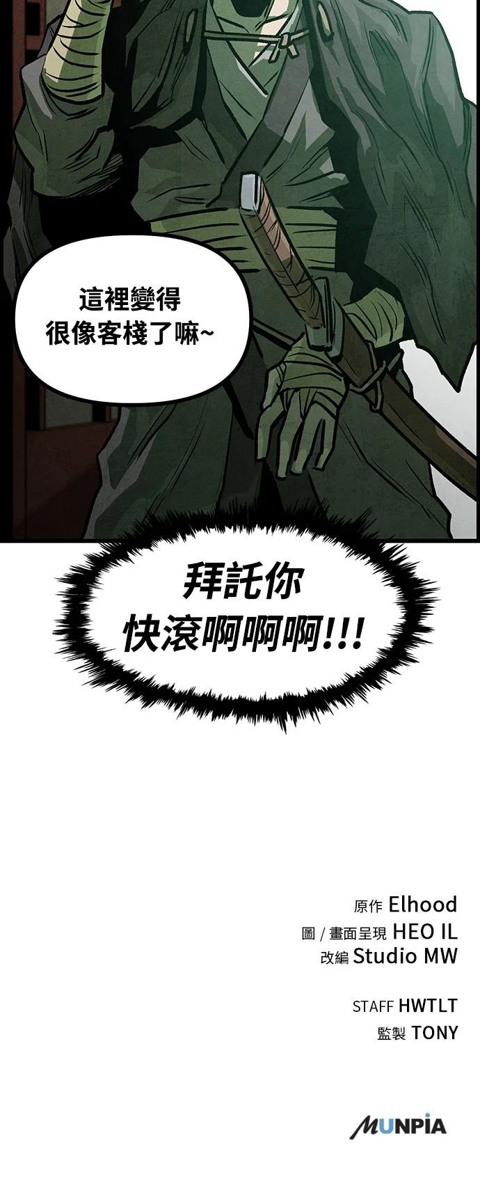 第7话71