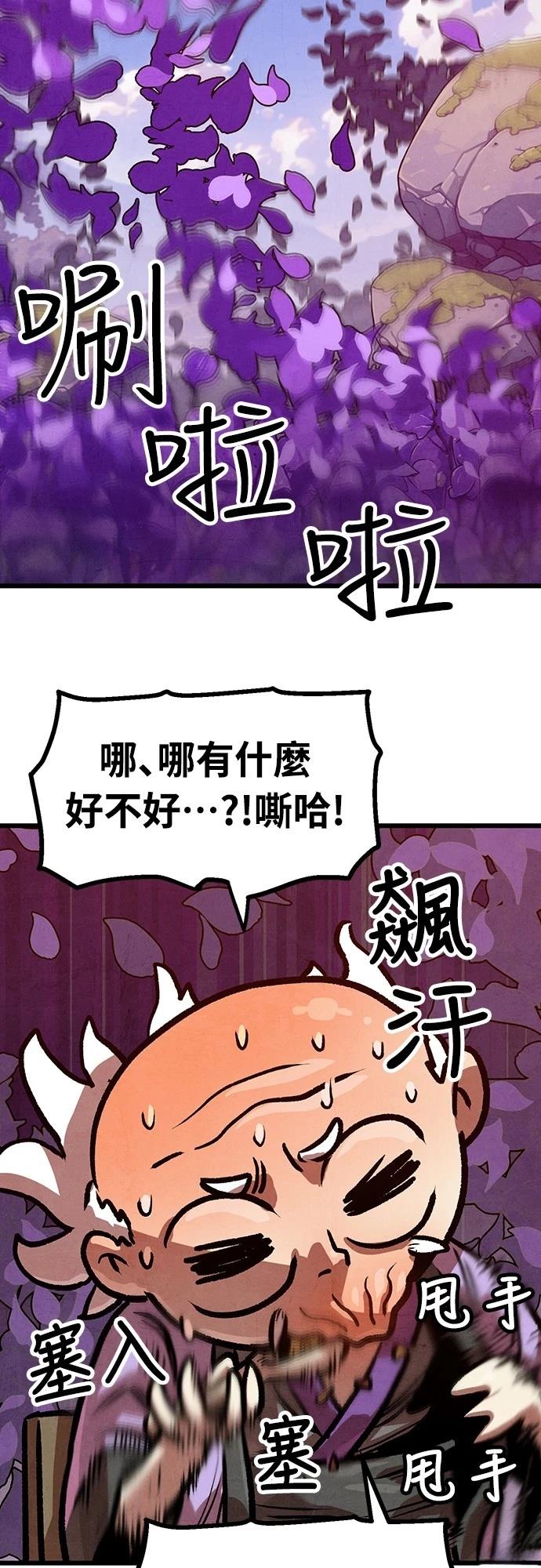第12话65