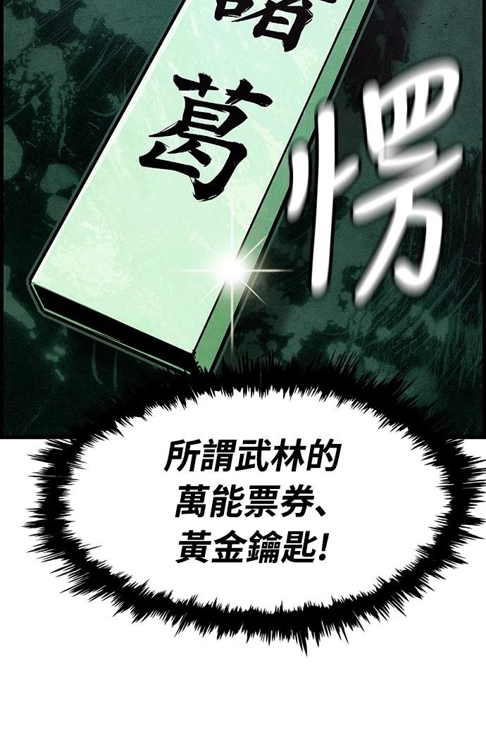 第4话64