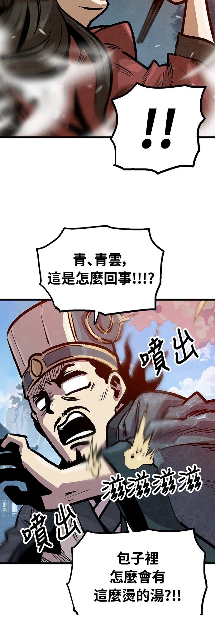 第22话27