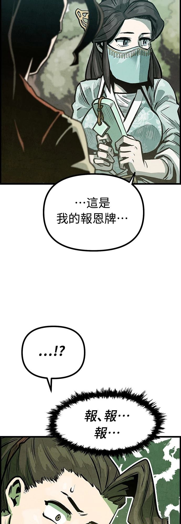 第4话62