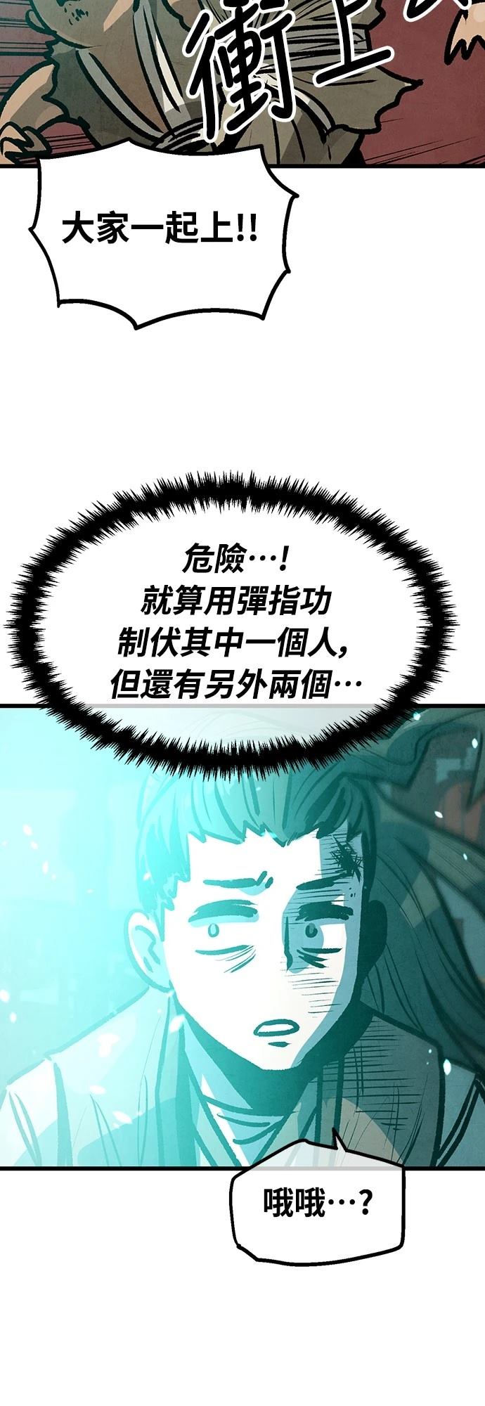 第24话46