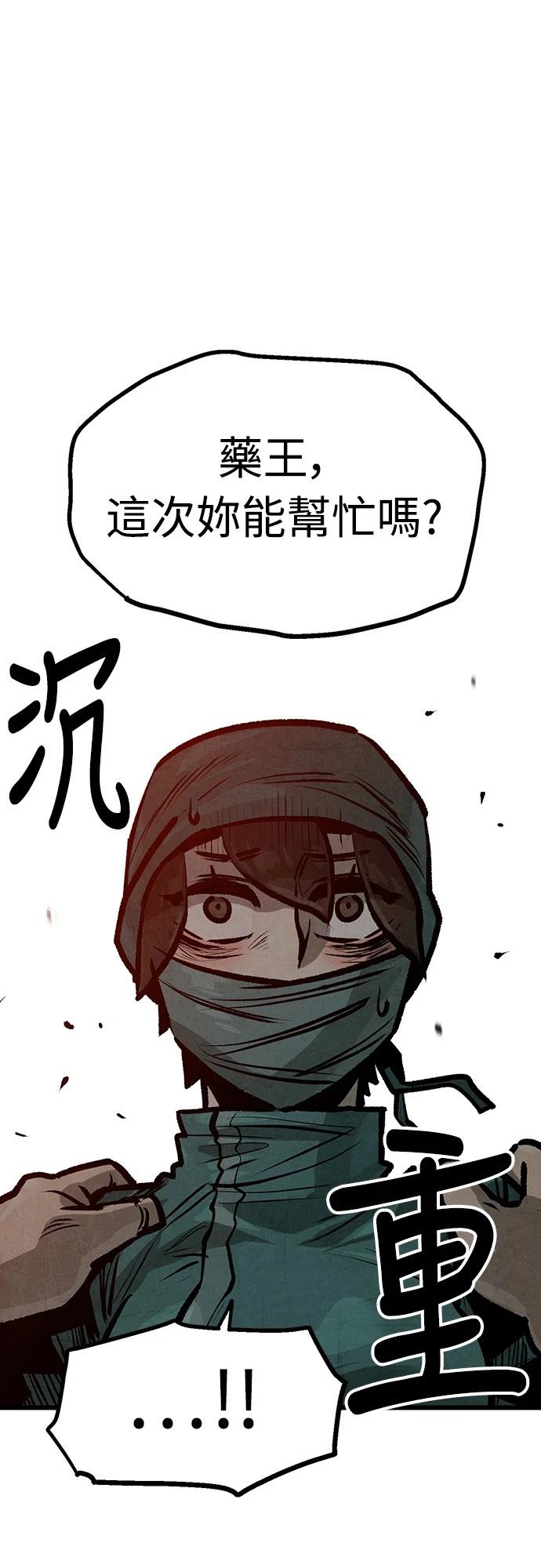 第41话10