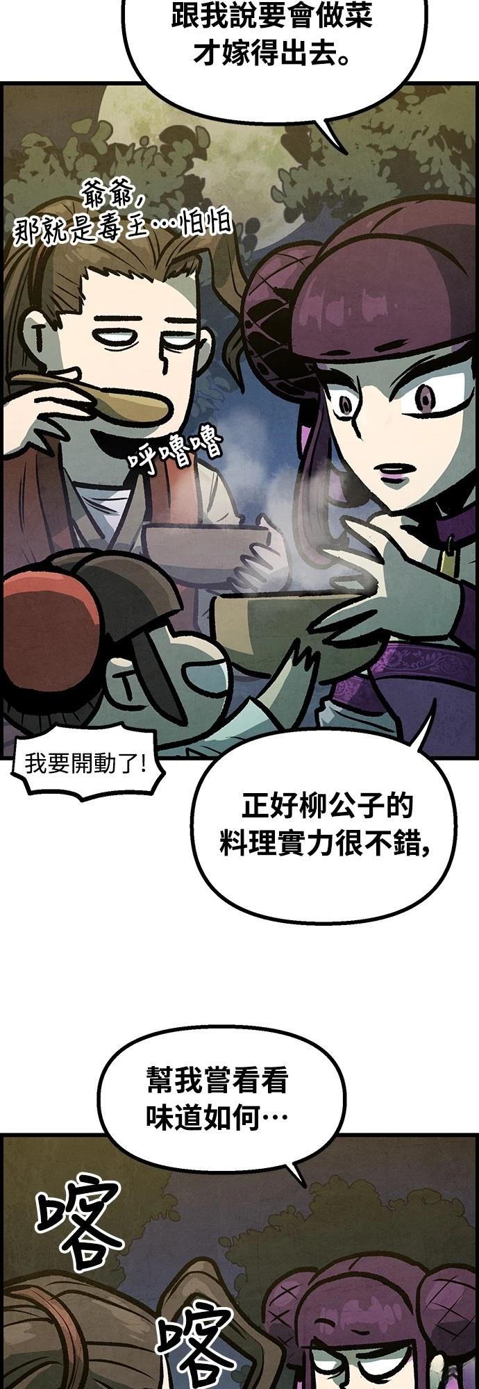 第9话38
