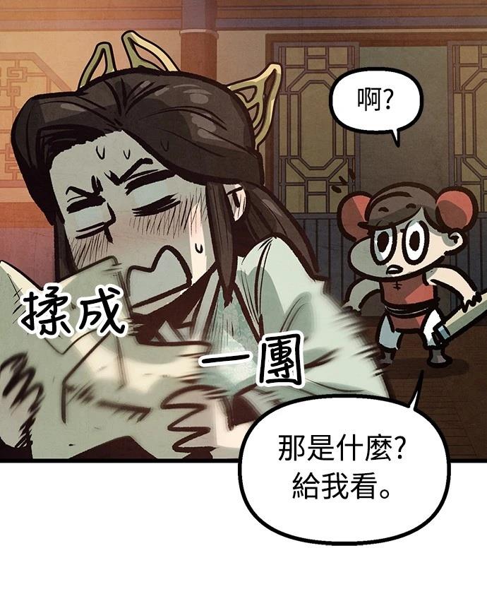 第17话55