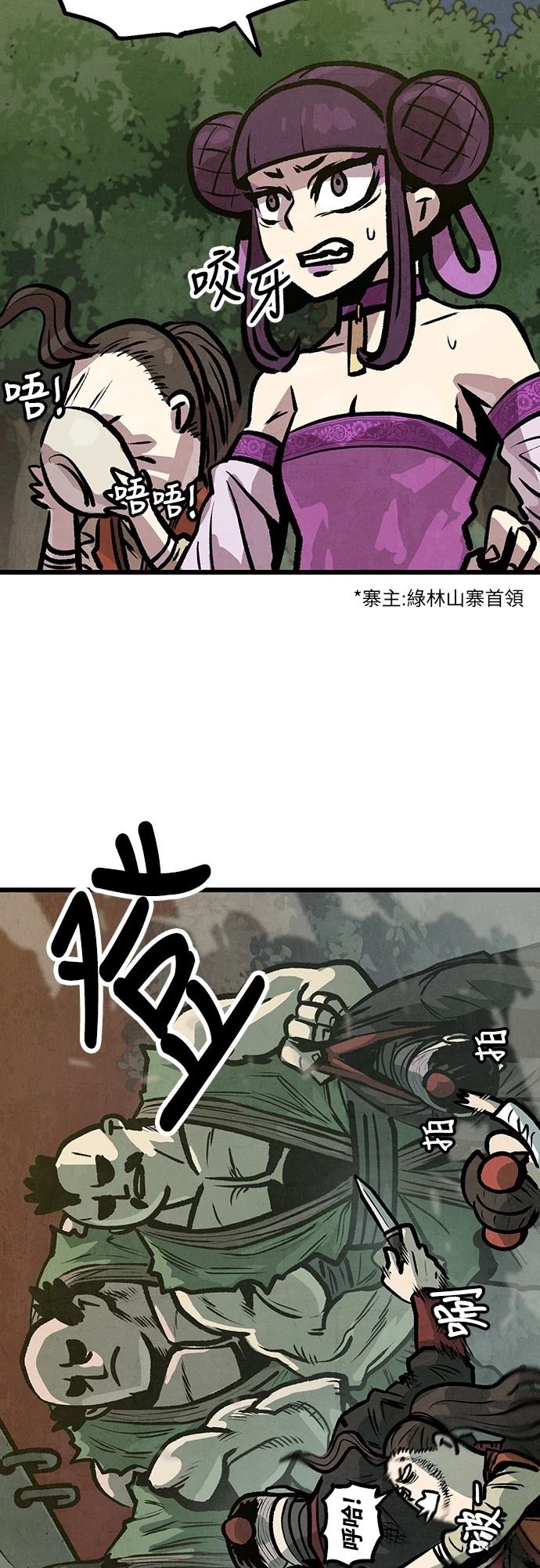 第10话1