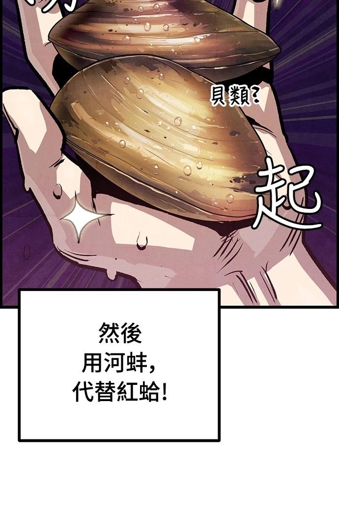 第6话11