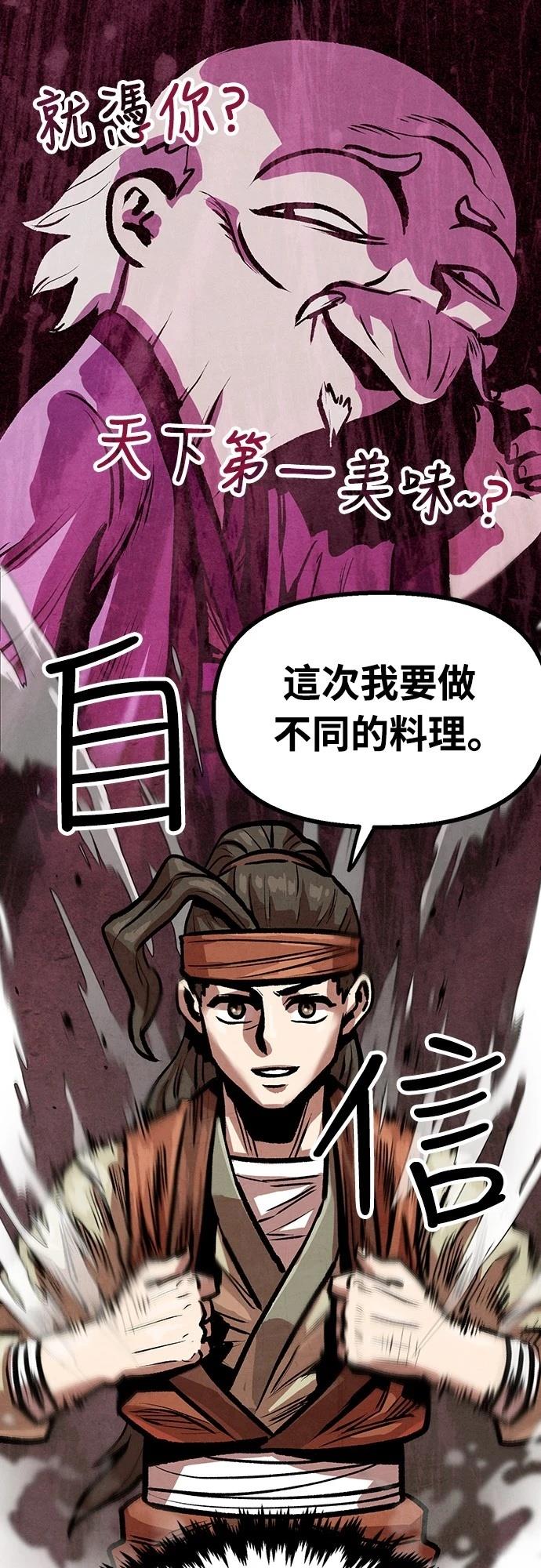 第12话33
