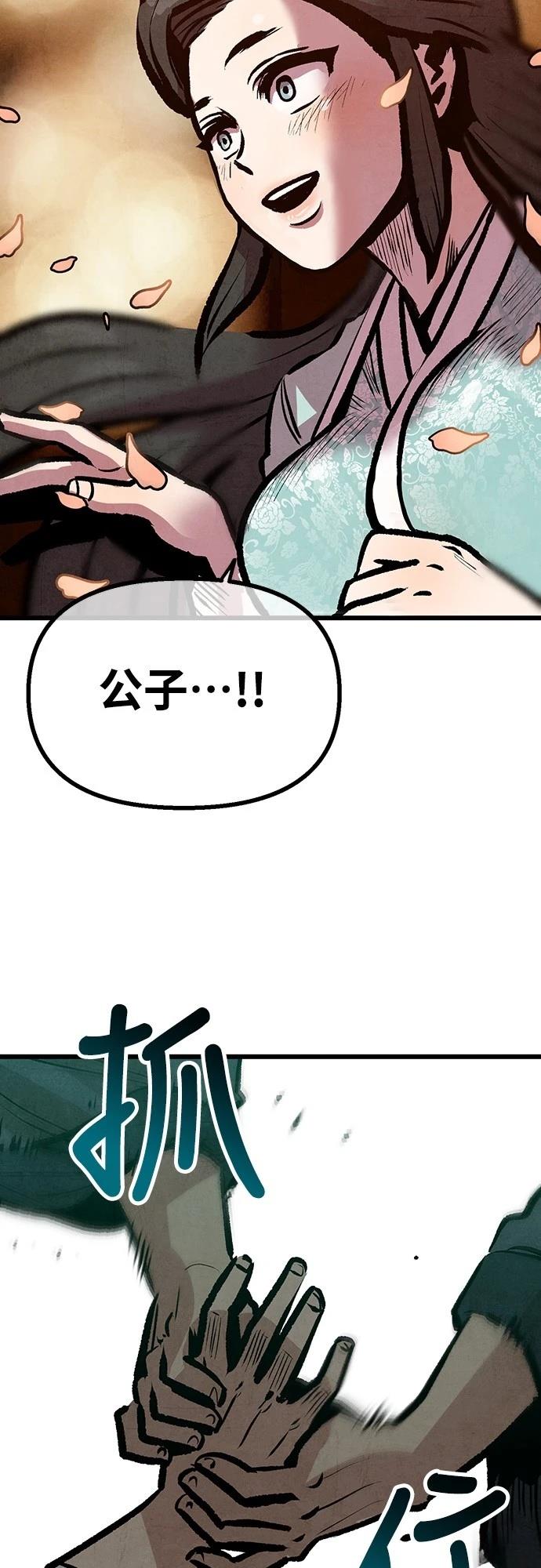 第19话48