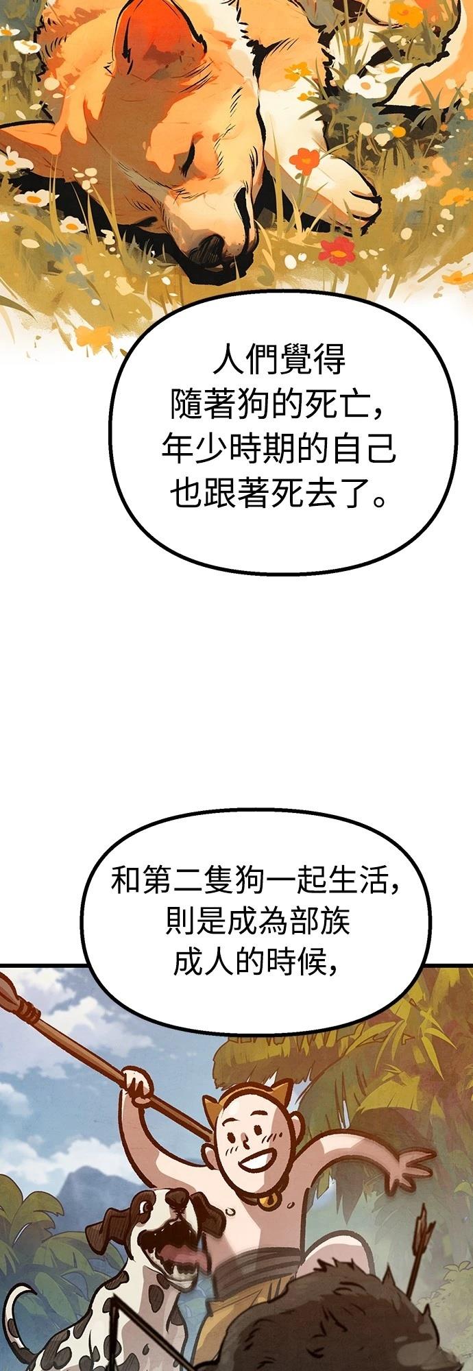 第40话11