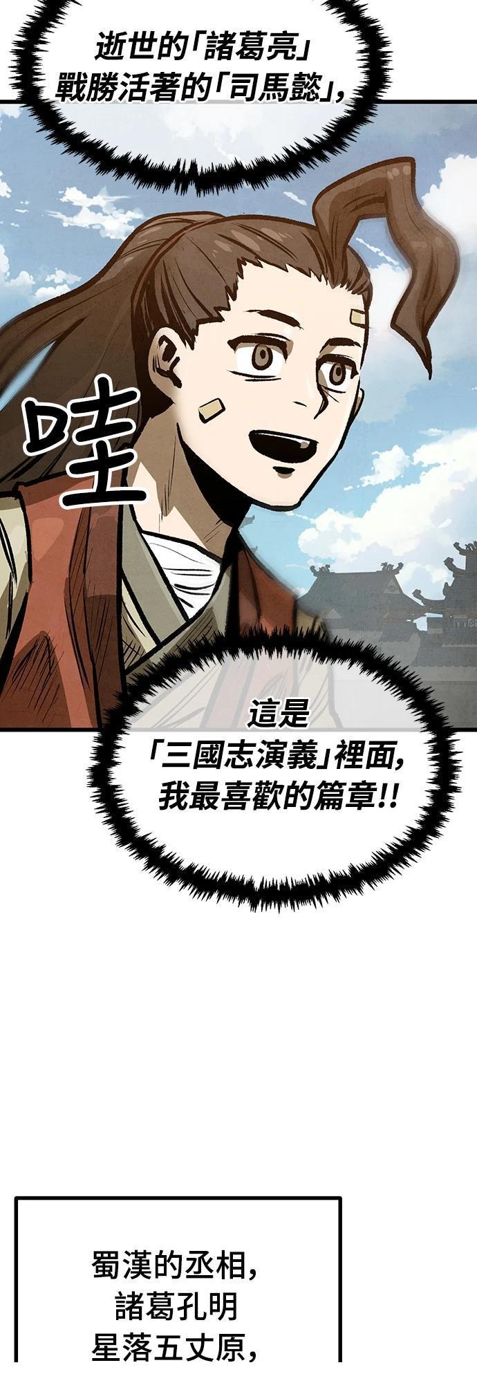 第21话37