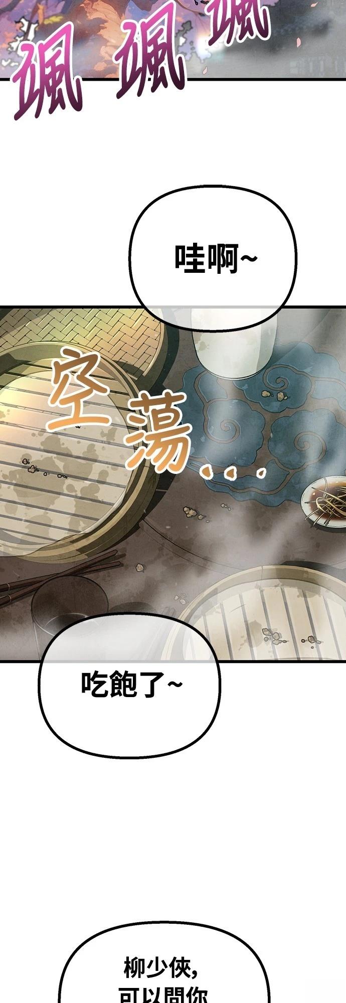 第23话1