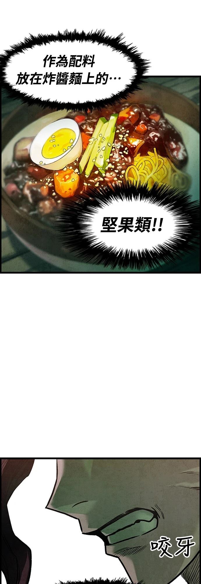 第3话24
