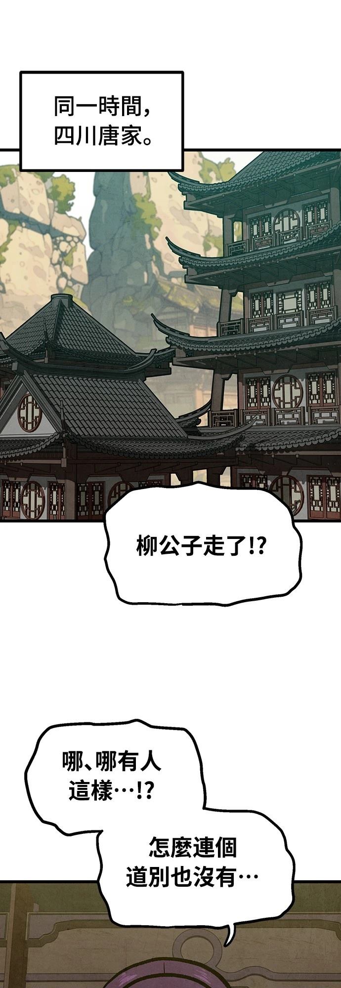 第18话29