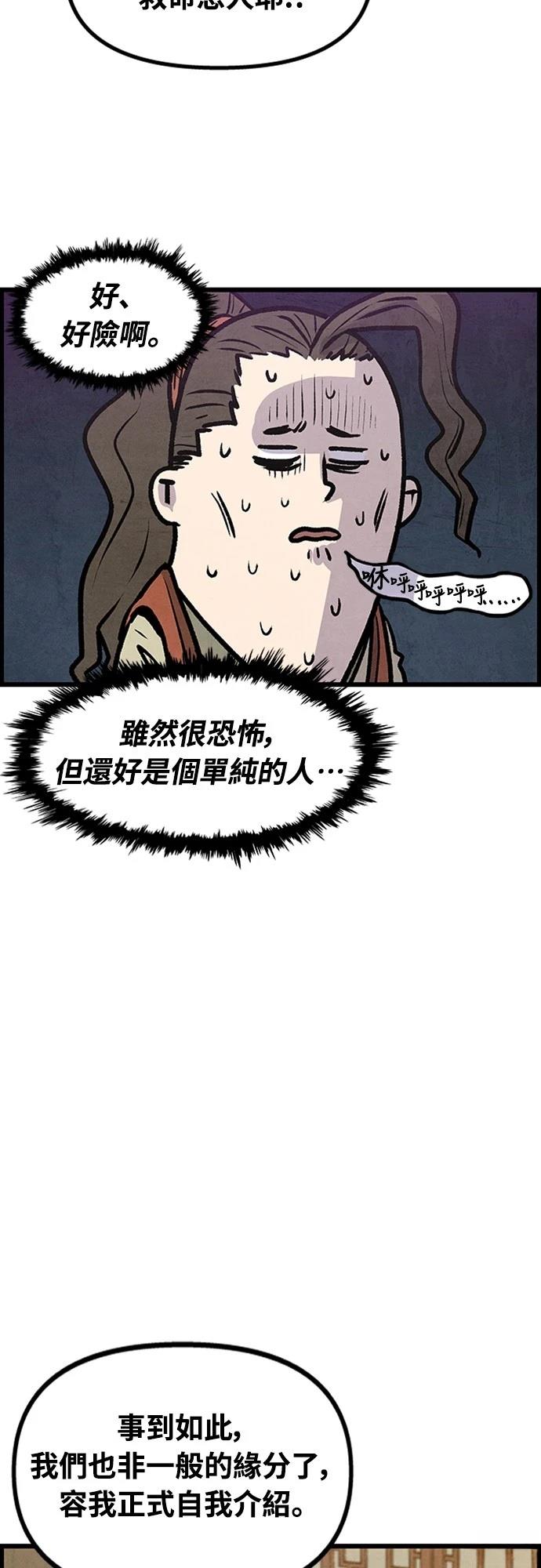 第3话68