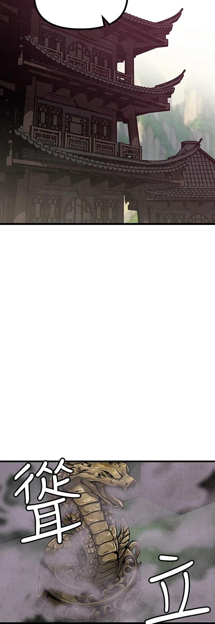 第10话54