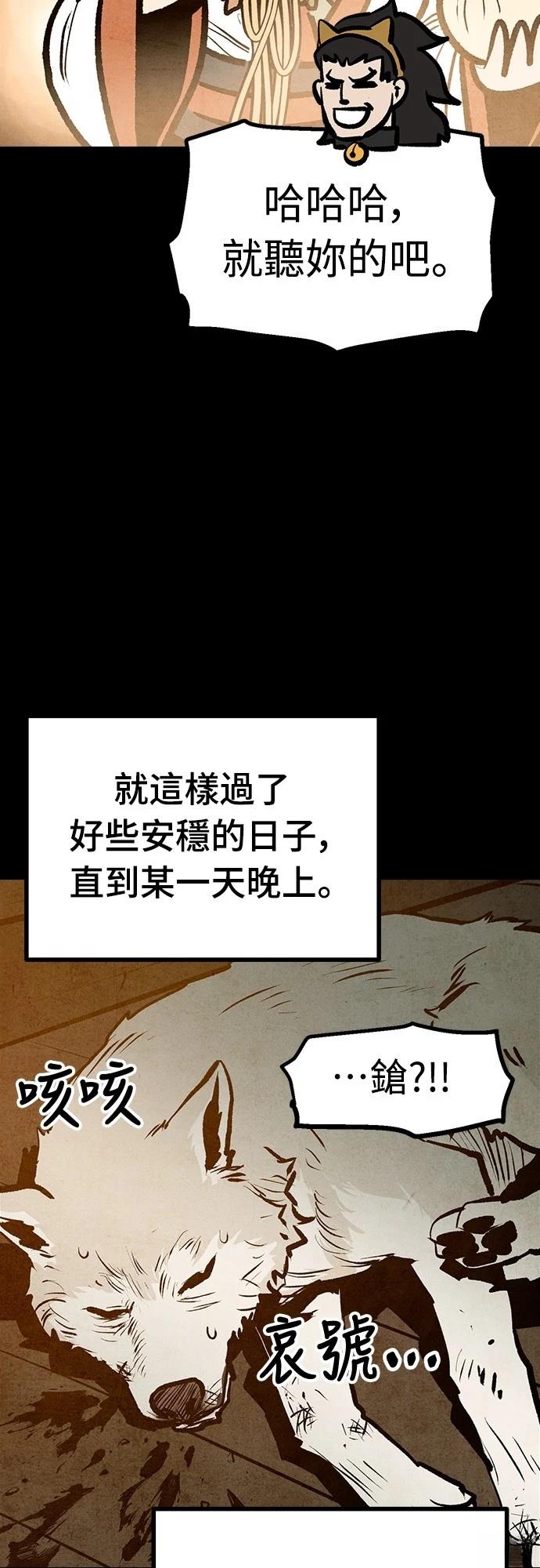 第39话57