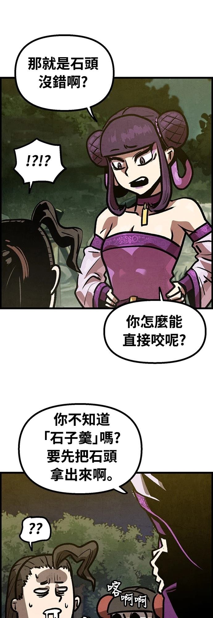 第9话42