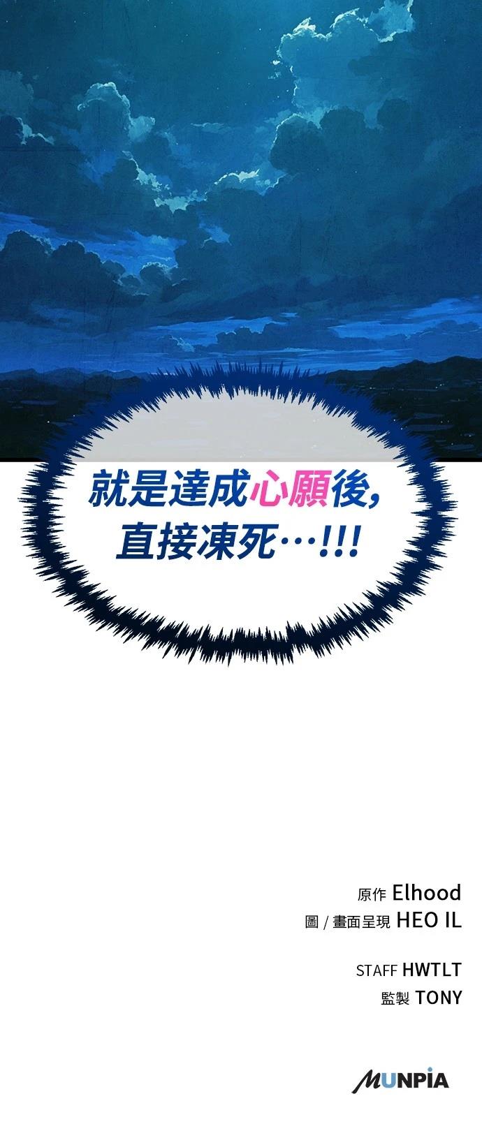 第28话56