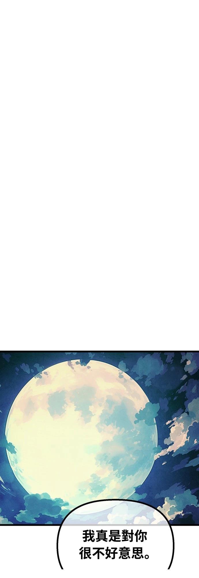 第23话33