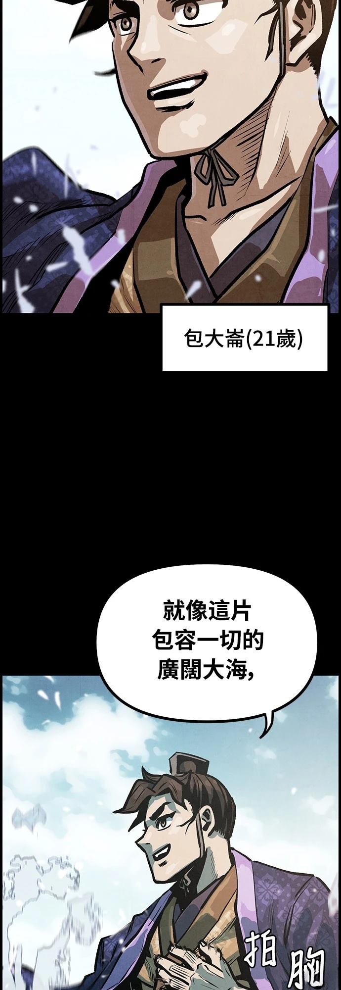 第5话68