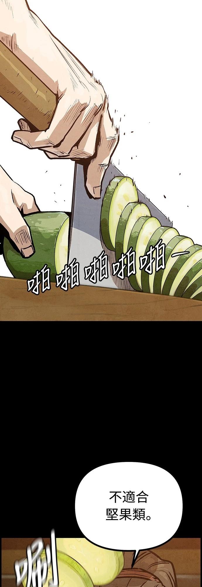第4话44