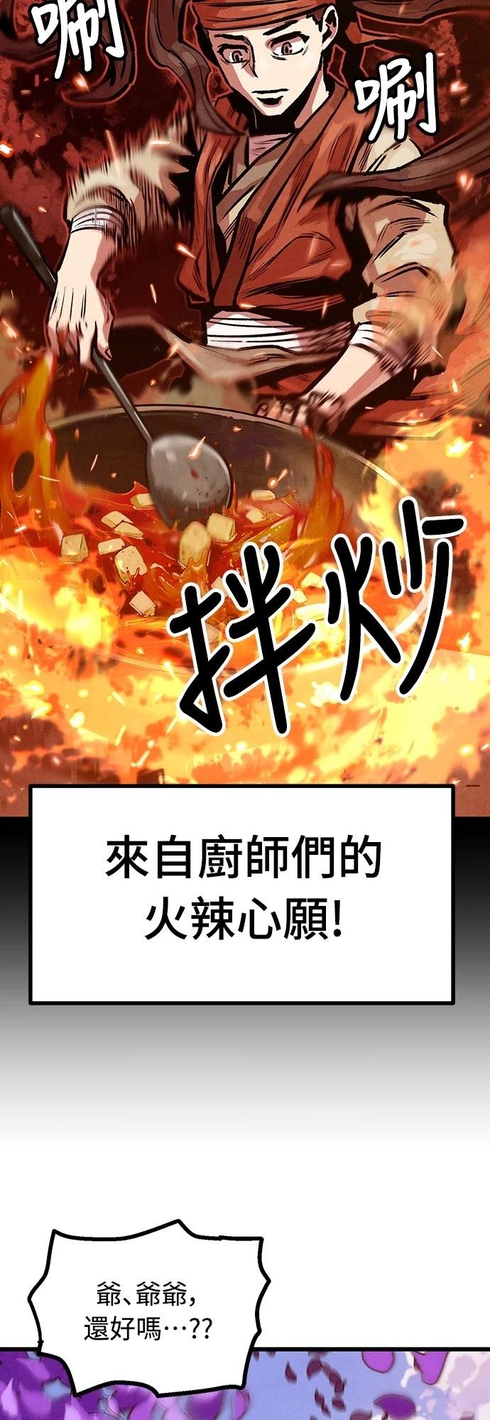 第12话64