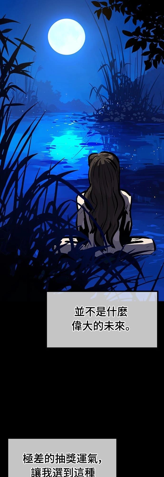第19话13