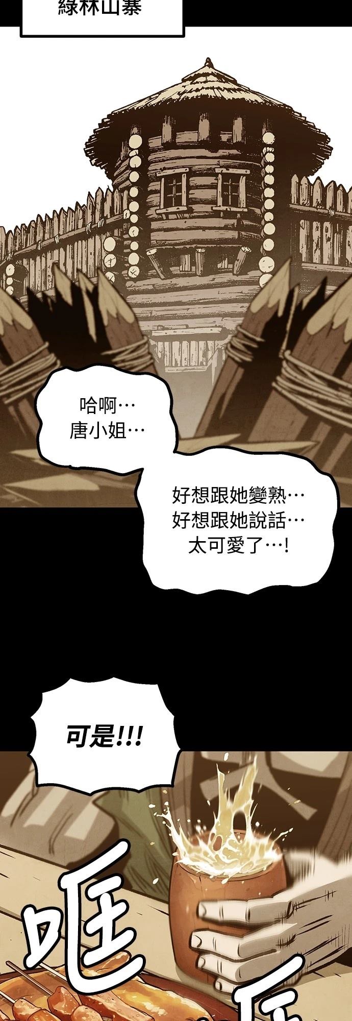 第10话9