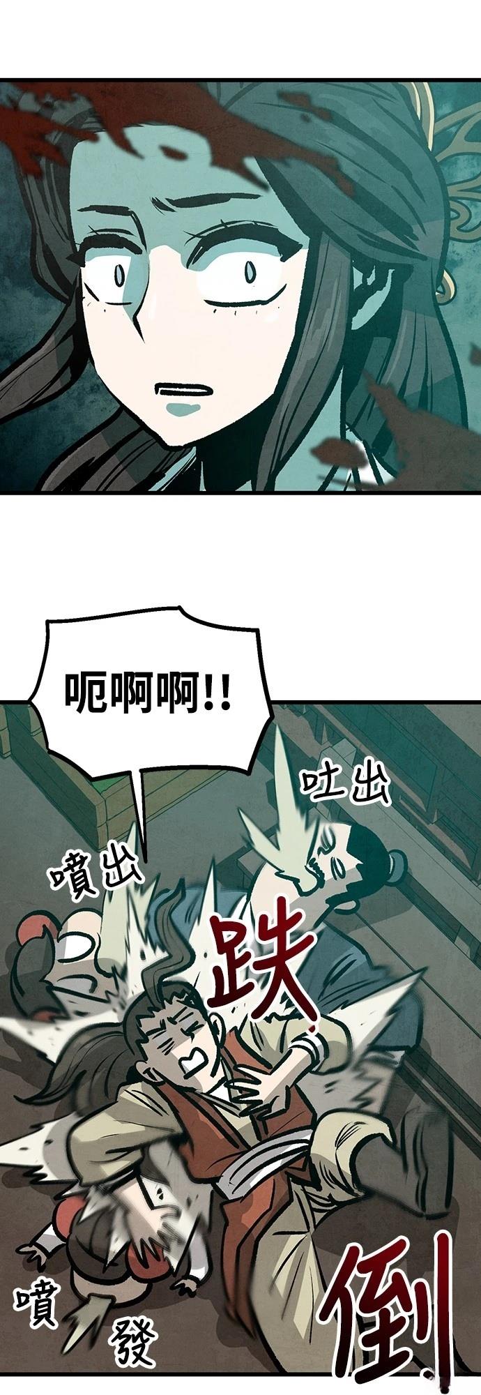 第24话36