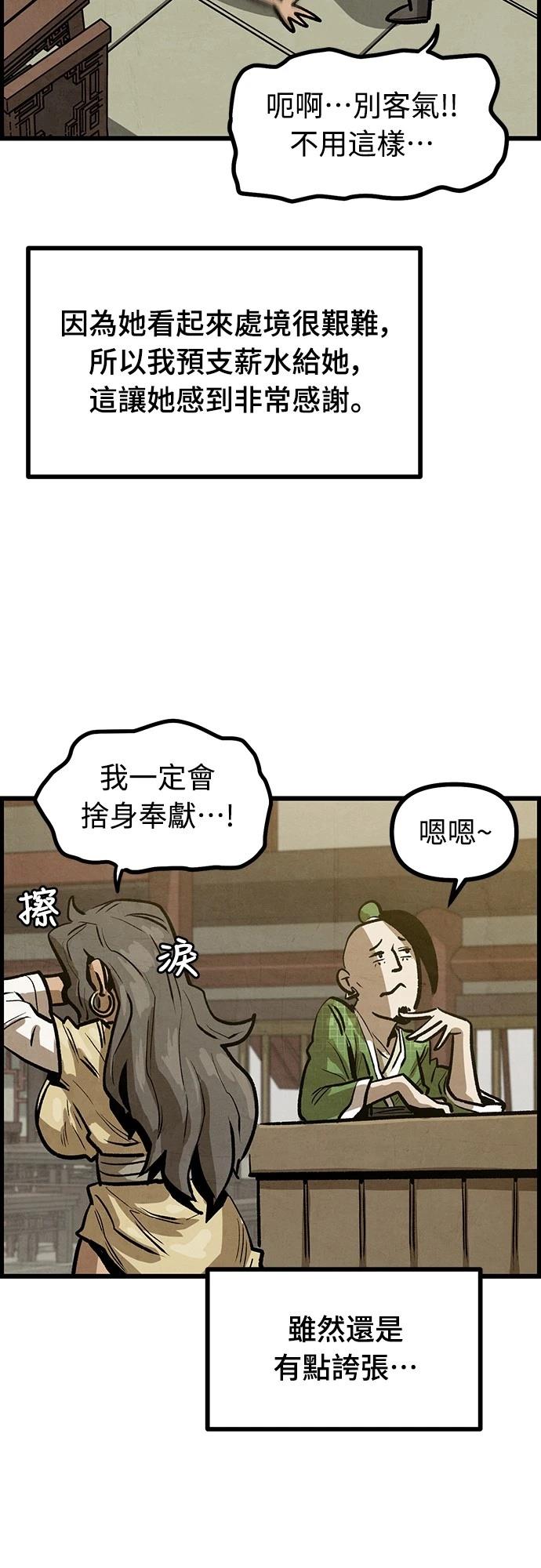 第7话64