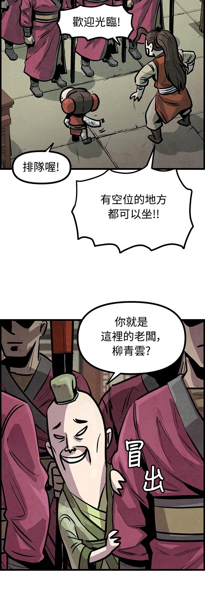 第5话15