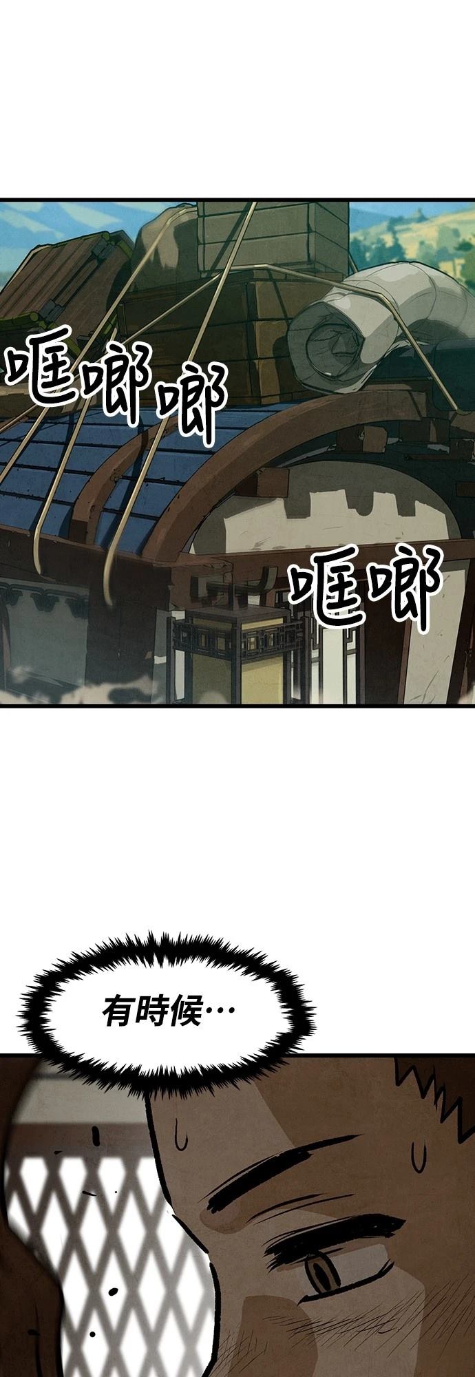 第18话55