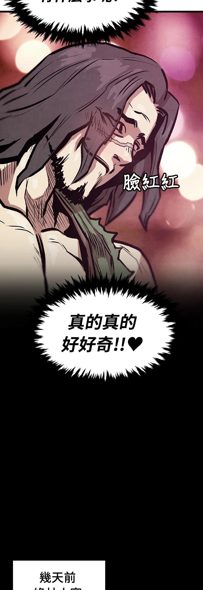 第10话8