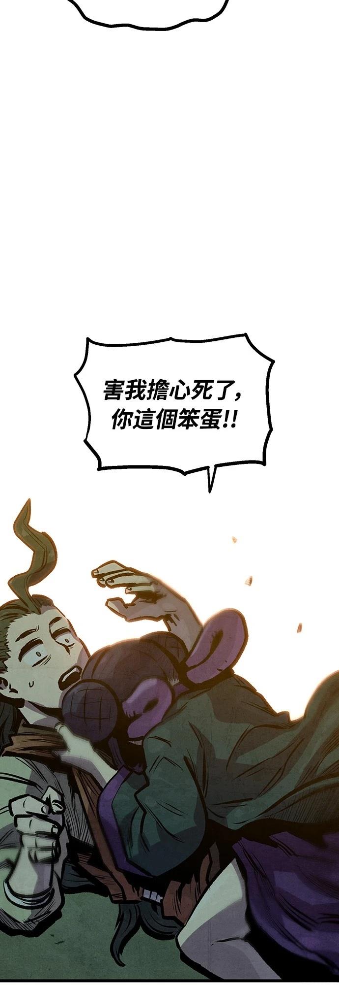 第17话13