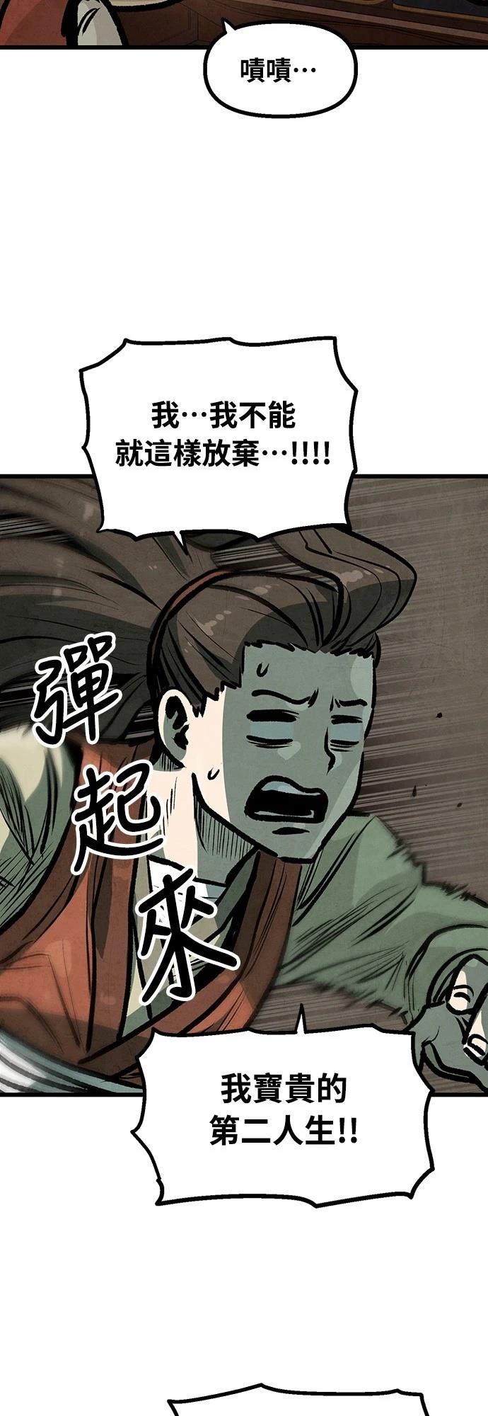 第19话23